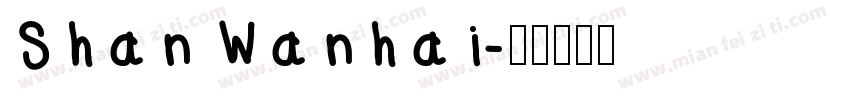 Shan Wanhai字体转换